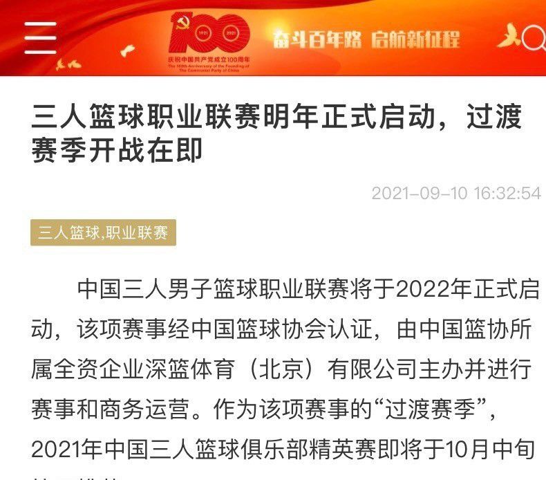 阿图尔接着谈到了佛罗伦萨：“这是一支适合我的比赛风格的球队，在这里我可以展现出最好的自己。